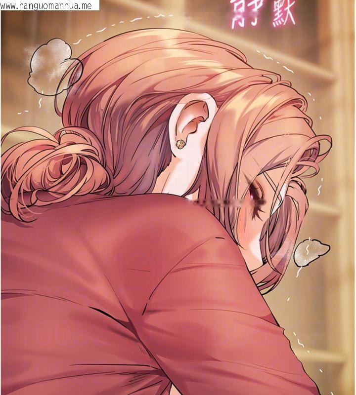 韩国漫画老师的亲密指导韩漫_老师的亲密指导-第53话-小鲜肉户外二采野花女在线免费阅读-韩国漫画-第52张图片