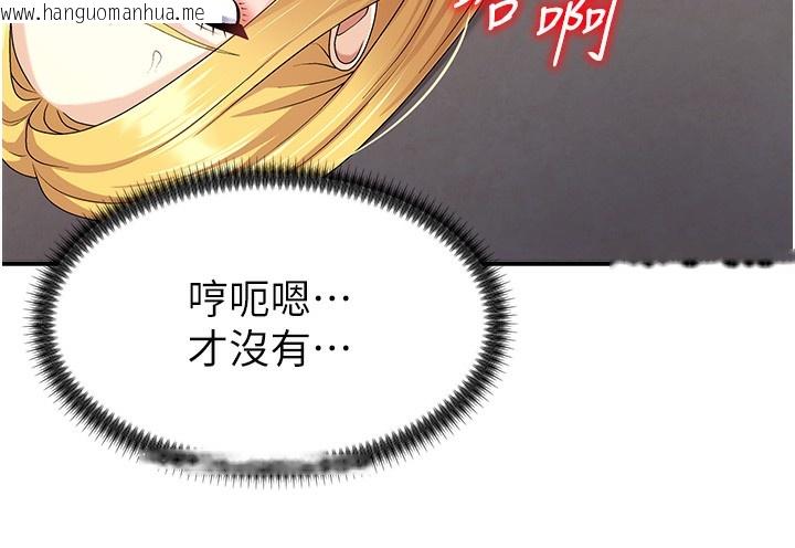 韩国漫画肉体审判韩漫_肉体审判-第7话-以内射换取奴隶在线免费阅读-韩国漫画-第26张图片