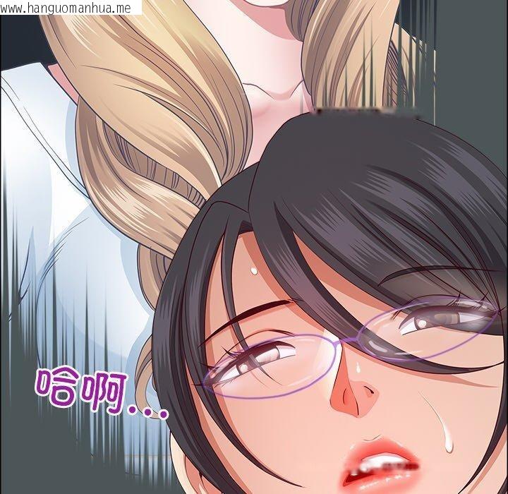 韩国漫画最强男人韩漫_最强男人-第24话在线免费阅读-韩国漫画-第139张图片