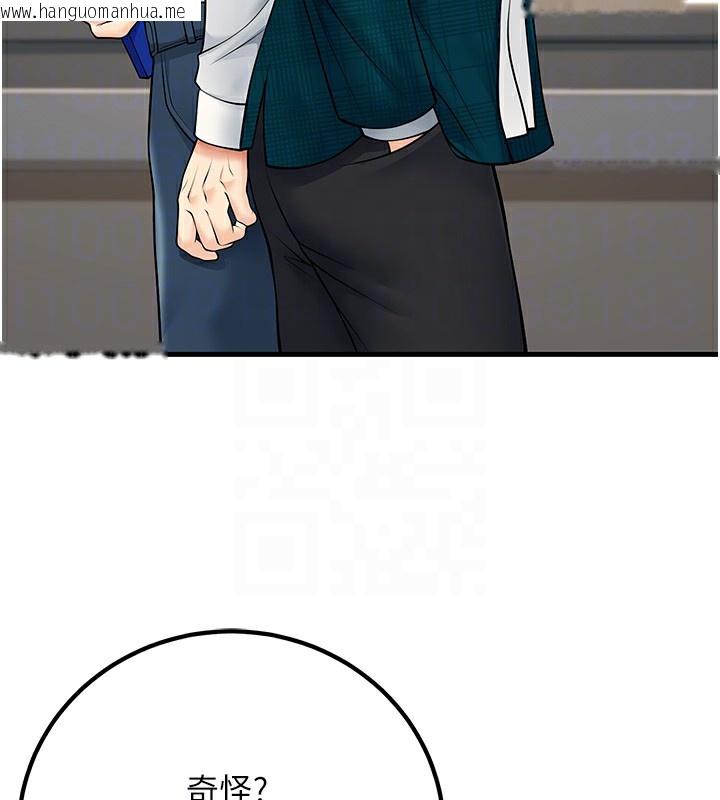 韩国漫画已婚学生想坏坏韩漫_已婚学生想坏坏-第36话-用妳的肉体偿还在线免费阅读-韩国漫画-第49张图片