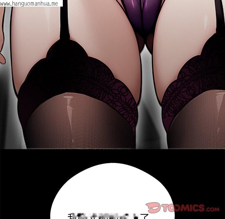 韩国漫画黑道X上班族/我身体里的那个家伙韩漫_黑道X上班族/我身体里的那个家伙-第8话在线免费阅读-韩国漫画-第164张图片