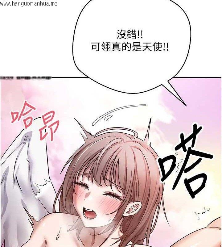 韩国漫画币转人生韩漫_币转人生-第25话-和天使做爱在线免费阅读-韩国漫画-第64张图片