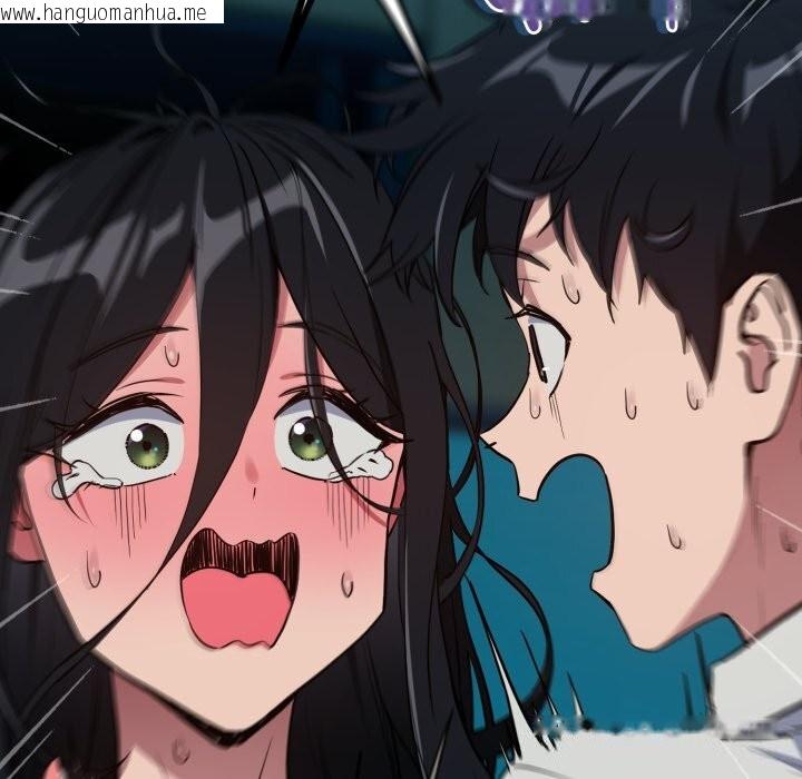 韩国漫画下班后的例行恋爱韩漫_下班后的例行恋爱-第60话在线免费阅读-韩国漫画-第43张图片