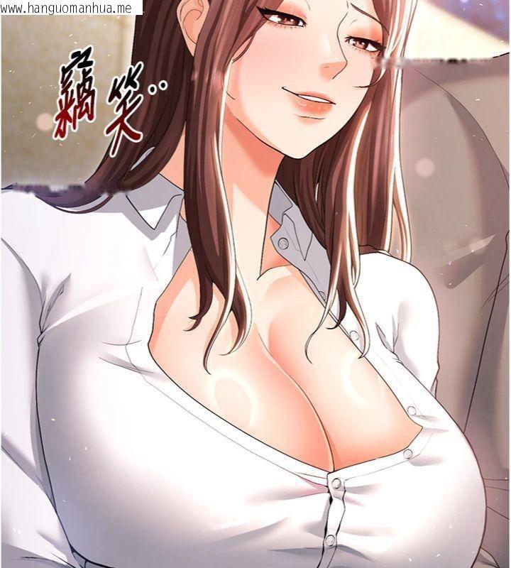 韩国漫画足球型男脱单指南韩漫_足球型男脱单指南-第13话-旁观女女大场面在线免费阅读-韩国漫画-第27张图片