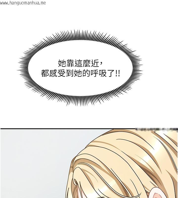 韩国漫画我家的女房客韩漫_我家的女房客-第12话-我是第一次…轻一点…在线免费阅读-韩国漫画-第41张图片