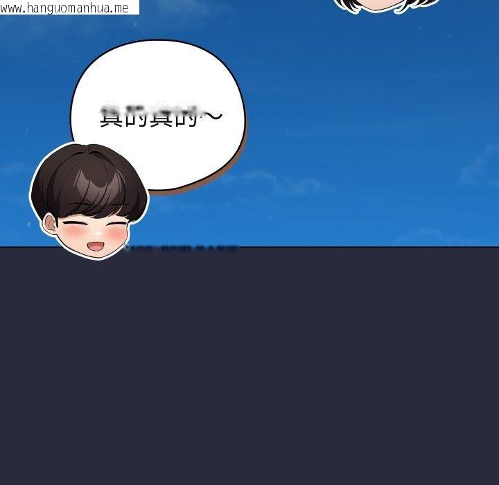 韩国漫画配角的生存任务韩漫_配角的生存任务-第19话在线免费阅读-韩国漫画-第63张图片