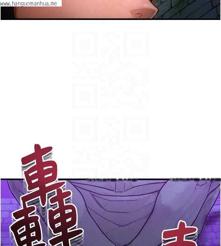 韩国漫画等价交换人生韩漫_等价交换人生-第17话-「射精」试炼在线免费阅读-韩国漫画-第82张图片