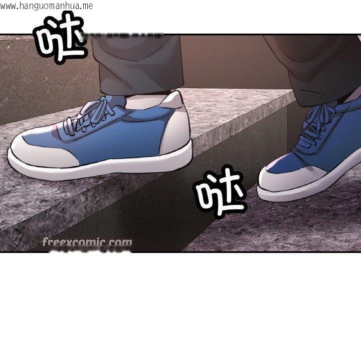 韩国漫画已嫁人的她韩漫_已嫁人的她-第32话在线免费阅读-韩国漫画-第140张图片