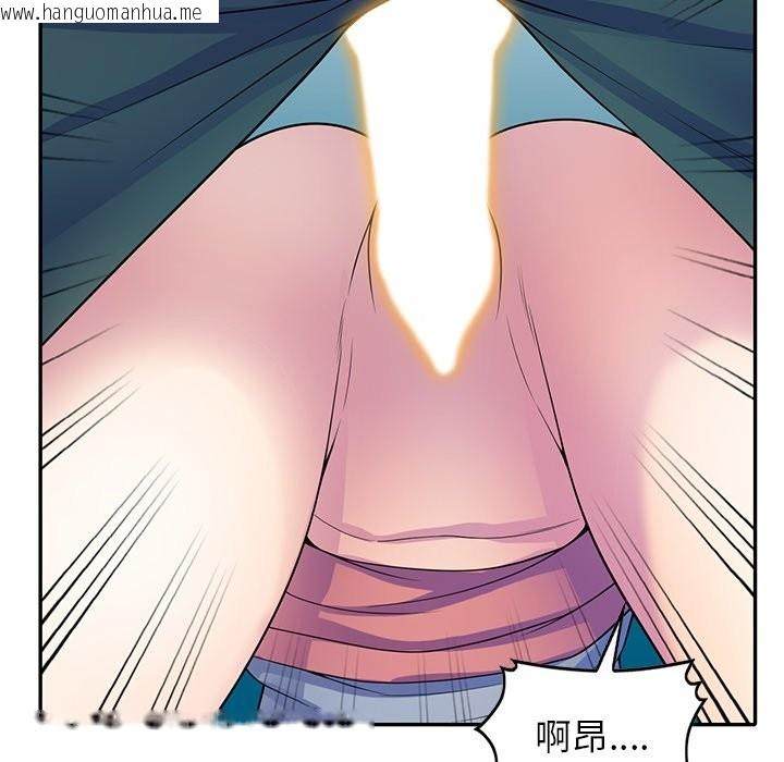 韩国漫画我的老婆是老师韩漫_我的老婆是老师-第26话在线免费阅读-韩国漫画-第129张图片