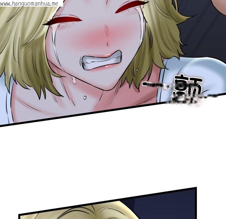 韩国漫画我的拉拉队宝贝韩漫_我的拉拉队宝贝-第41话在线免费阅读-韩国漫画-第125张图片