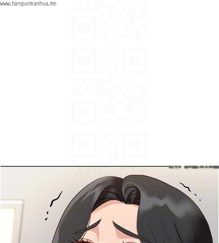 韩国漫画鲁蛇社畜的金手指韩漫_鲁蛇社畜的金手指-第26话-破例为你「特别服务」在线免费阅读-韩国漫画-第93张图片