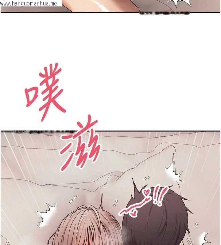 韩国漫画币转人生韩漫_币转人生-第25话-和天使做爱在线免费阅读-韩国漫画-第8张图片