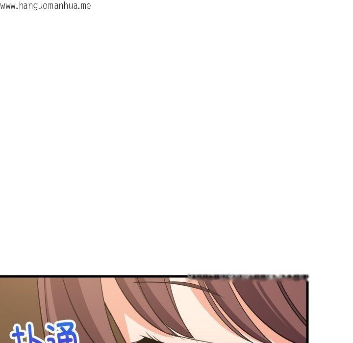 韩国漫画难缠姐妹偏要和我同居韩漫_难缠姐妹偏要和我同居-第46话在线免费阅读-韩国漫画-第160张图片