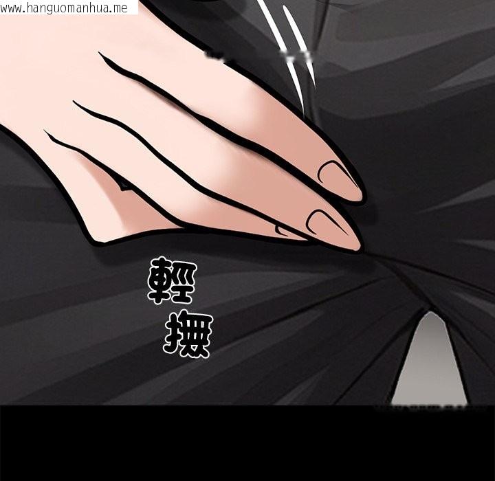 韩国漫画黑道X上班族/我身体里的那个家伙韩漫_黑道X上班族/我身体里的那个家伙-第5话在线免费阅读-韩国漫画-第40张图片