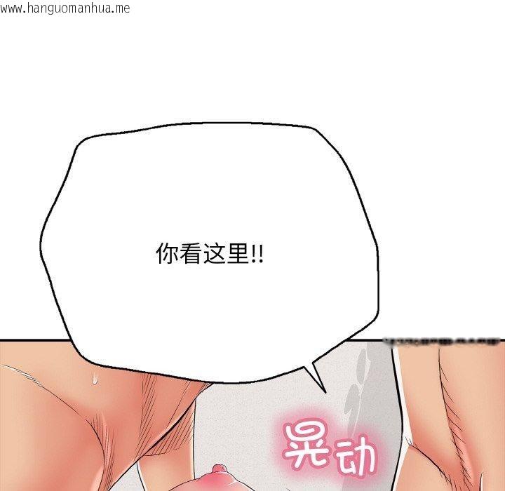 韩国漫画再爱我一次韩漫_再爱我一次-第22话在线免费阅读-韩国漫画-第211张图片