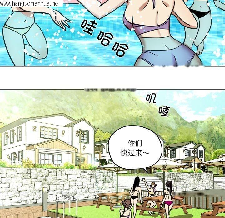 韩国漫画雪人韩漫_雪人-第7话在线免费阅读-韩国漫画-第33张图片