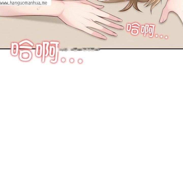 韩国漫画夫妇游戏韩漫_夫妇游戏-第28话在线免费阅读-韩国漫画-第171张图片