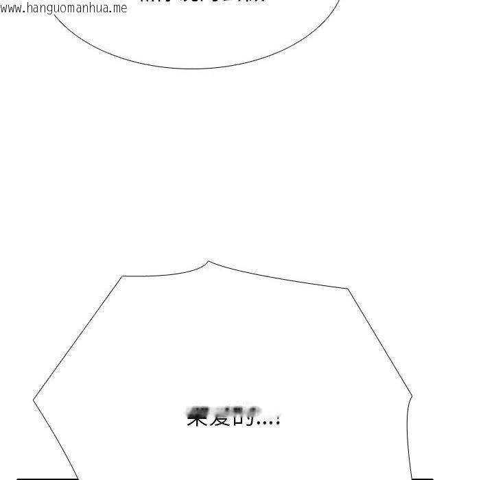 韩国漫画同事换换爱韩漫_同事换换爱-第217话在线免费阅读-韩国漫画-第54张图片