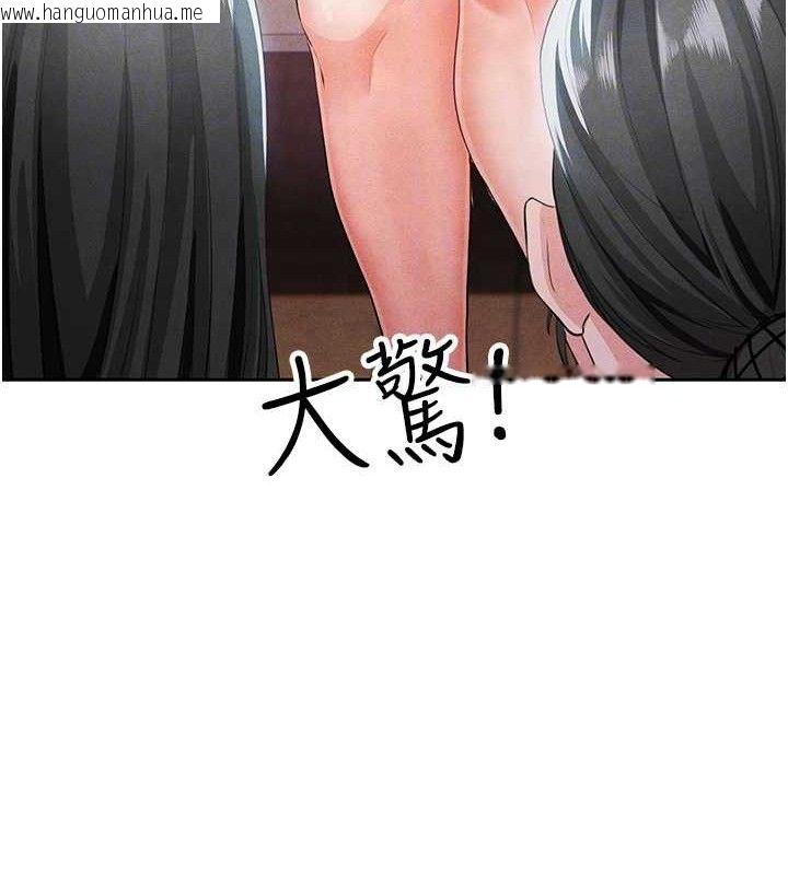 韩国漫画足球型男脱单指南韩漫_足球型男脱单指南-第5话-魅力爆表可爱小狗在线免费阅读-韩国漫画-第113张图片