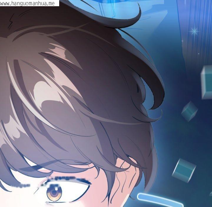 韩国漫画配角的生存任务韩漫_配角的生存任务-第17话在线免费阅读-韩国漫画-第167张图片