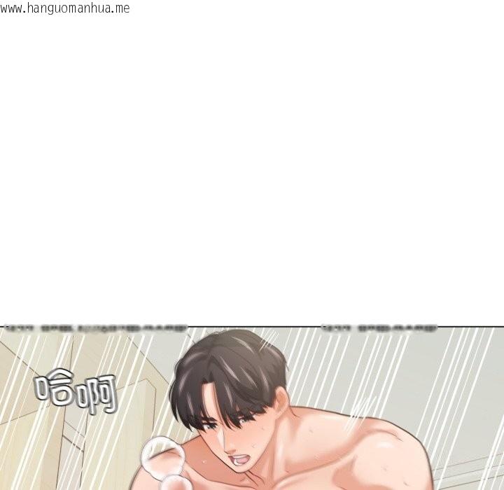 韩国漫画我的傻瓜男友韩漫_我的傻瓜男友-第15话在线免费阅读-韩国漫画-第95张图片