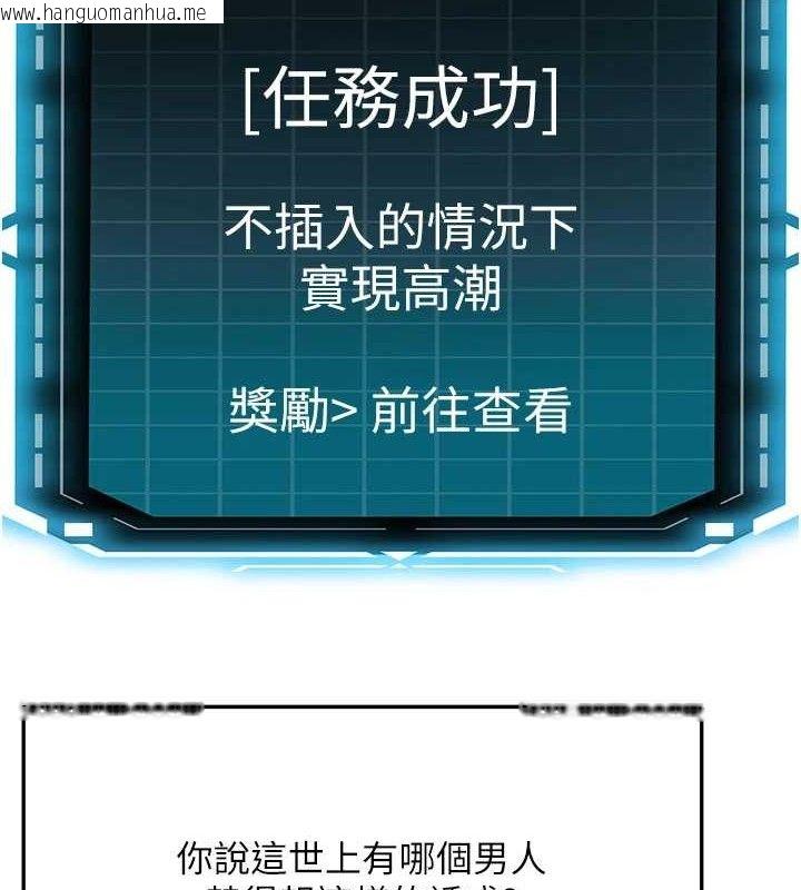 韩国漫画顶加套房的春天韩漫_顶加套房的春天-第21话-以床技消除疑心在线免费阅读-韩国漫画-第10张图片