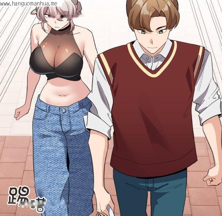 韩国漫画配角的生存任务韩漫_配角的生存任务-第16话在线免费阅读-韩国漫画-第40张图片