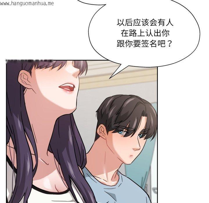 韩国漫画我的傻瓜男友韩漫_我的傻瓜男友-第14话在线免费阅读-韩国漫画-第36张图片