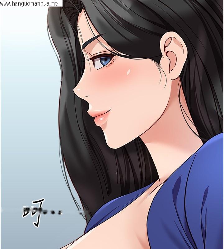 韩国漫画鲁蛇社畜的金手指韩漫_鲁蛇社畜的金手指-第23话-妳能给我什么好处?在线免费阅读-韩国漫画-第167张图片