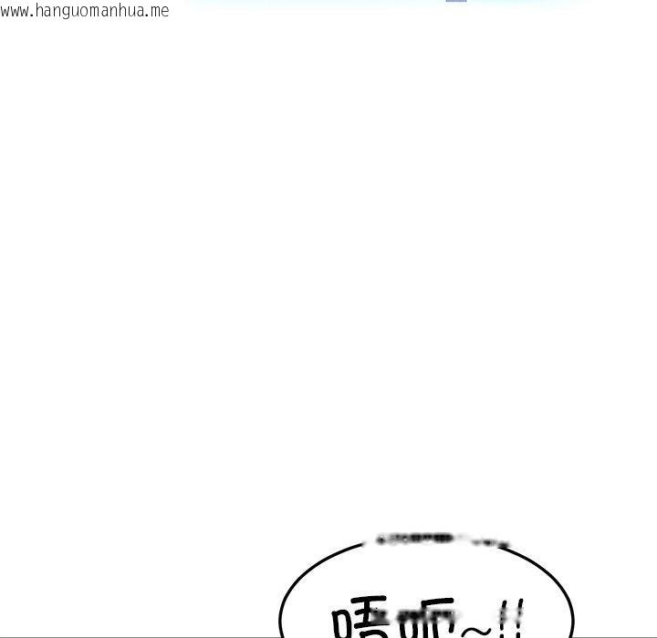 韩国漫画后宫之王韩漫_后宫之王-第36话在线免费阅读-韩国漫画-第34张图片
