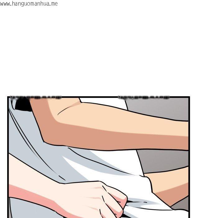 韩国漫画发小碰不得/强制催眠韩漫_发小碰不得/强制催眠-第70话在线免费阅读-韩国漫画-第111张图片