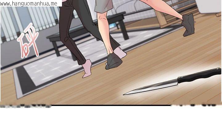 韩国漫画下一颤，性福韩漫_下一颤，性福-第30话-裤裆湿成一片在线免费阅读-韩国漫画-第61张图片