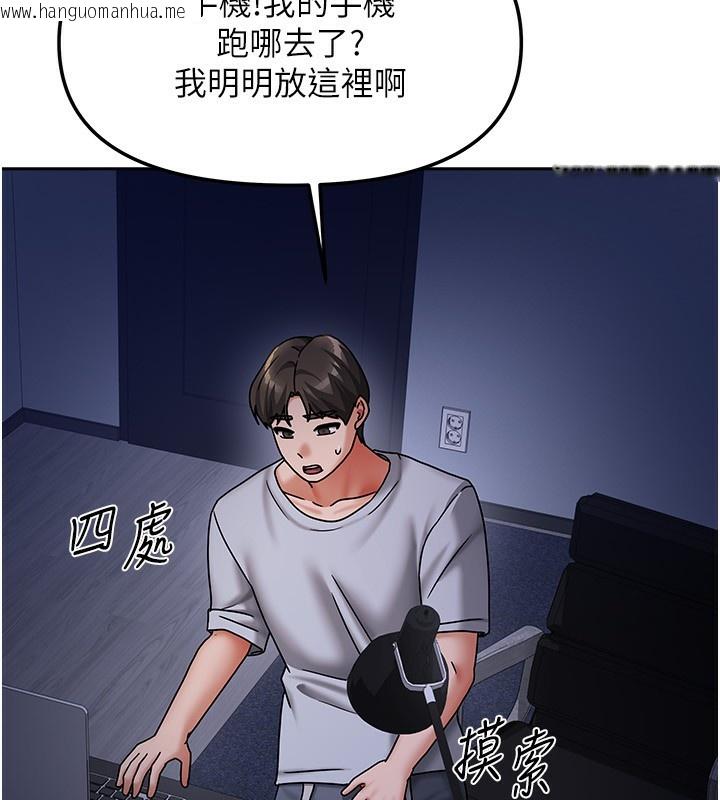 韩国漫画我家的女房客韩漫_我家的女房客-第14话-扑倒小弟弟的姐姐在线免费阅读-韩国漫画-第40张图片