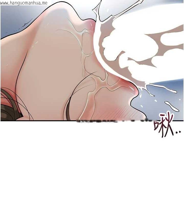 韩国漫画花容湿色:取花点韩漫_花容湿色:取花点-第56话-上下都被塞满了在线免费阅读-韩国漫画-第78张图片