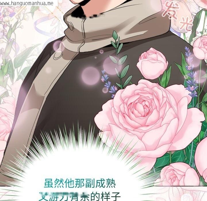 韩国漫画配角的生存任务韩漫_配角的生存任务-第18话在线免费阅读-韩国漫画-第156张图片