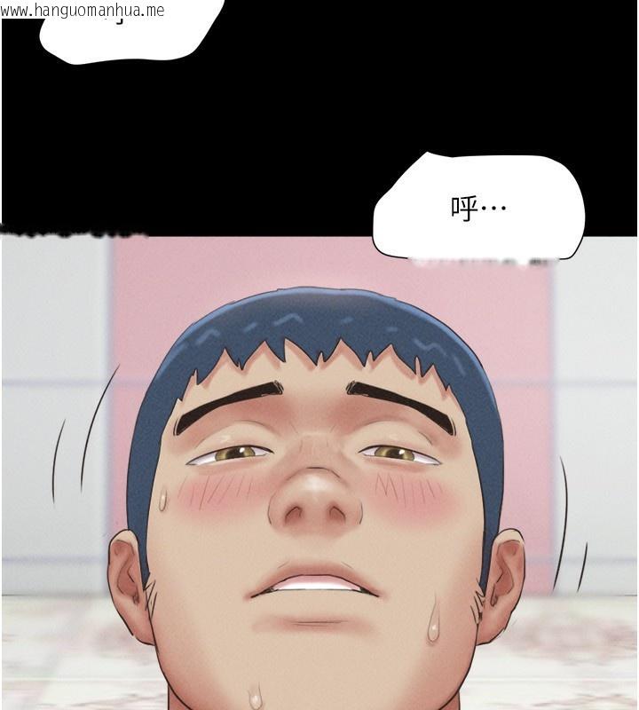 韩国漫画韶恩韩漫_韶恩-第54话-只对女友无感在线免费阅读-韩国漫画-第129张图片
