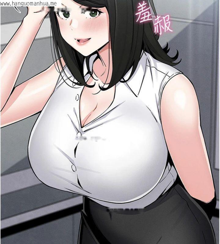 韩国漫画我的掌上明珠韩漫_我的掌上明珠-第13话-性教育老师是亲叔叔?!在线免费阅读-韩国漫画-第61张图片