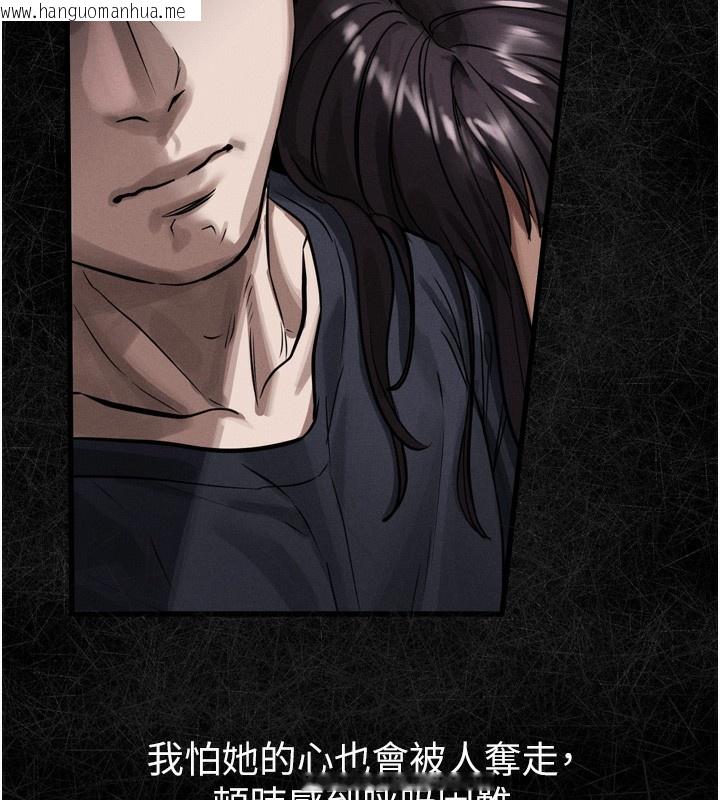 韩国漫画堕落物语2韩漫_堕落物语2-第13话-NTR的悲惨结局在线免费阅读-韩国漫画-第73张图片