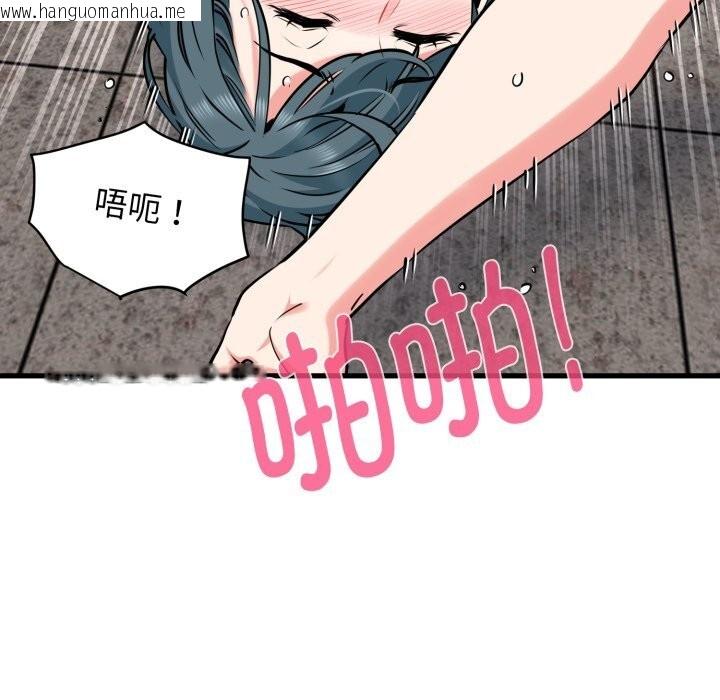 韩国漫画发小碰不得/强制催眠韩漫_发小碰不得/强制催眠-第72话在线免费阅读-韩国漫画-第157张图片