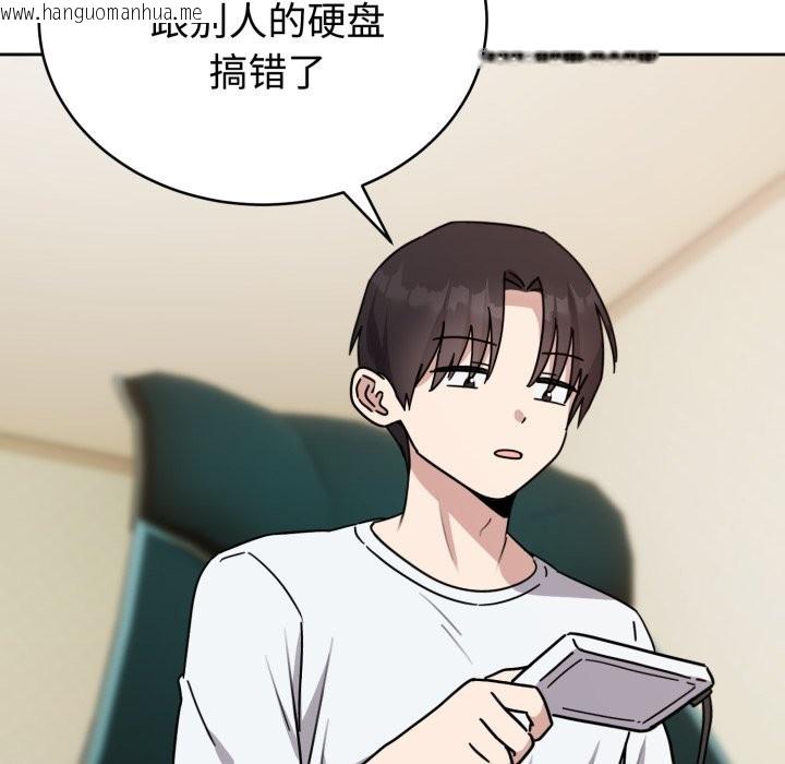 韩国漫画难言之秘韩漫_难言之秘-第1话在线免费阅读-韩国漫画-第148张图片