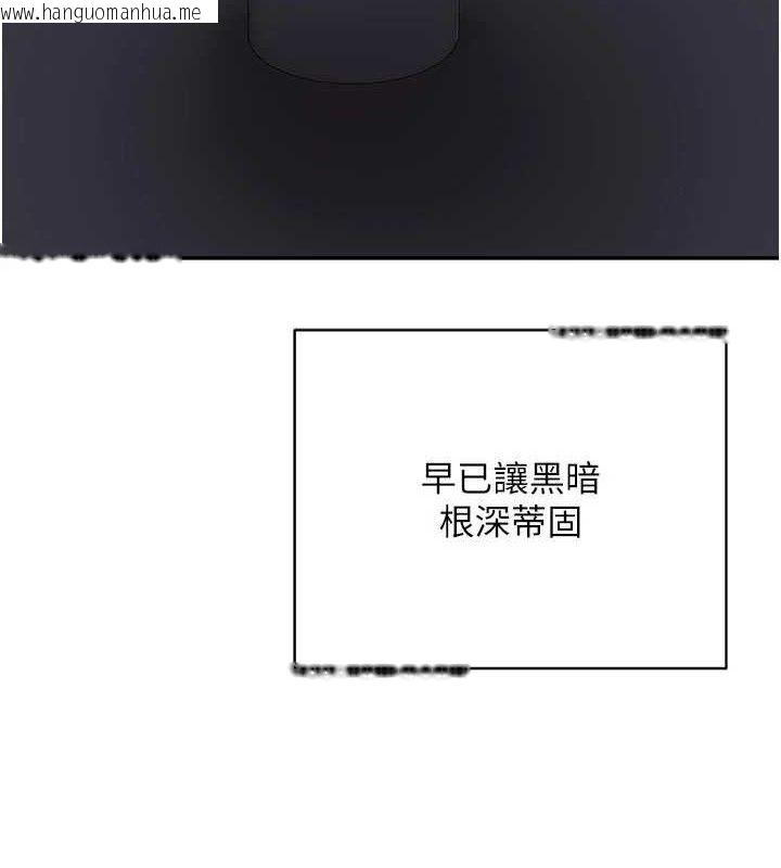 韩国漫画熟女交换计划韩漫_熟女交换计划-第23话-玩具修炼第一章:野外露出在线免费阅读-韩国漫画-第5张图片