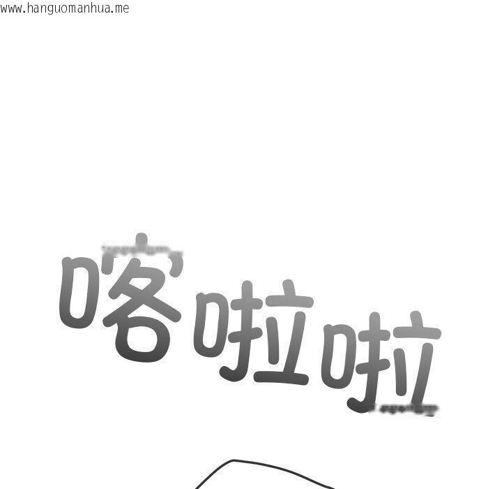 韩国漫画恶女勾勾缠/难缠小恶女韩漫_恶女勾勾缠/难缠小恶女-第257话在线免费阅读-韩国漫画-第110张图片