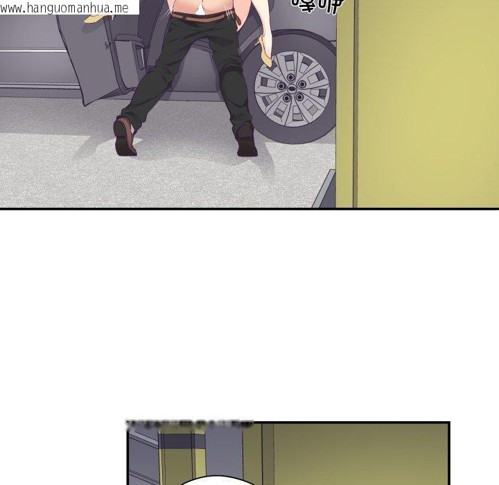 韩国漫画柔软的爱人韩漫_柔软的爱人-第13话在线免费阅读-韩国漫画-第53张图片