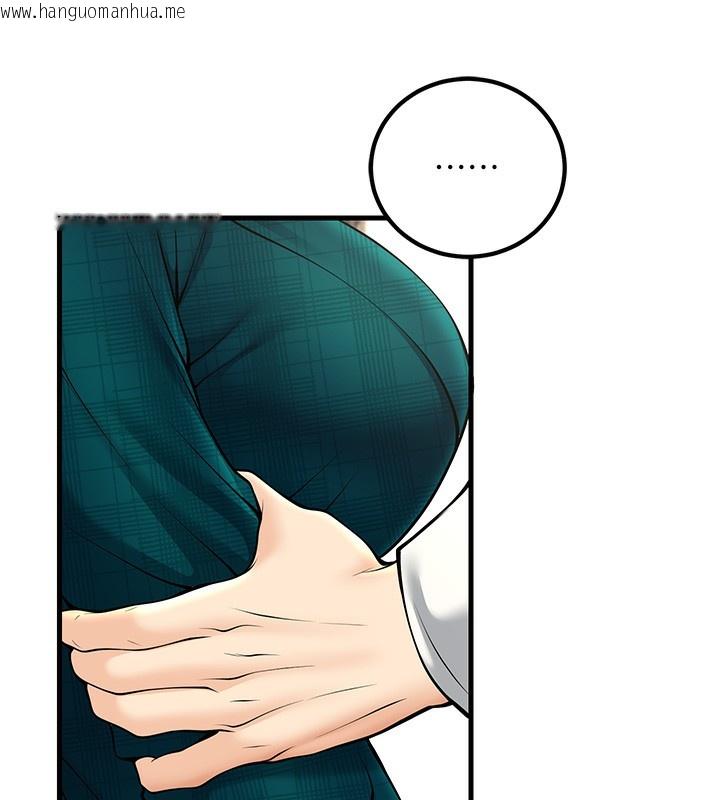 韩国漫画已婚学生想坏坏韩漫_已婚学生想坏坏-第36话-用妳的肉体偿还在线免费阅读-韩国漫画-第63张图片