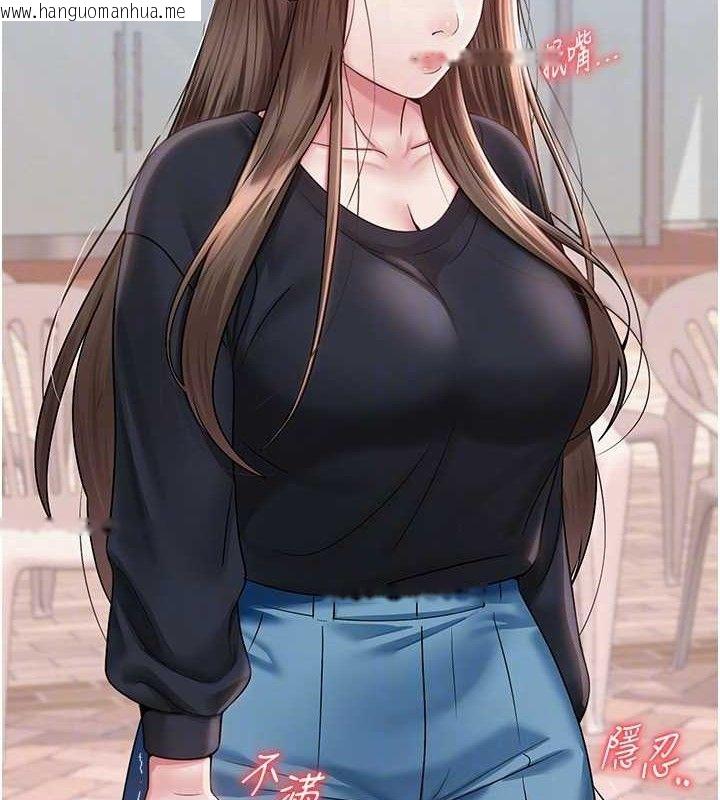 韩国漫画网红女老师韩漫_网红女老师-第21话-妳想创秘密小帐?!在线免费阅读-韩国漫画-第34张图片