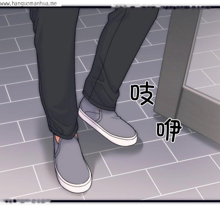 韩国漫画少爷的替身韩漫_少爷的替身-第1话在线免费阅读-韩国漫画-第34张图片