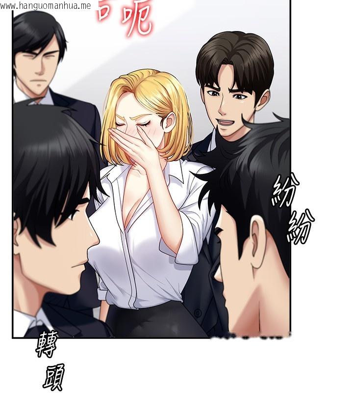 韩国漫画肉体审判韩漫_肉体审判-第5话-会议桌下的骚动在线免费阅读-韩国漫画-第103张图片