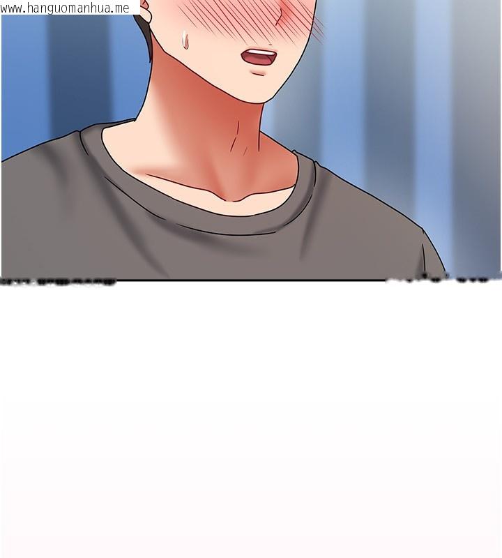 韩国漫画我家的女房客韩漫_我家的女房客-第12话-我是第一次…轻一点…在线免费阅读-韩国漫画-第147张图片