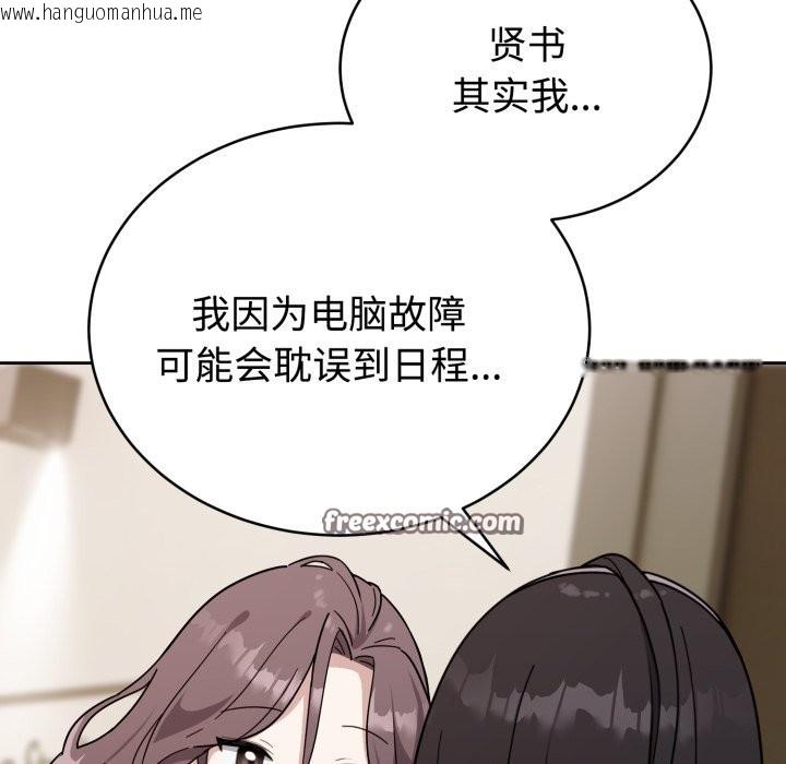 韩国漫画难言之秘韩漫_难言之秘-第1话在线免费阅读-韩国漫画-第84张图片