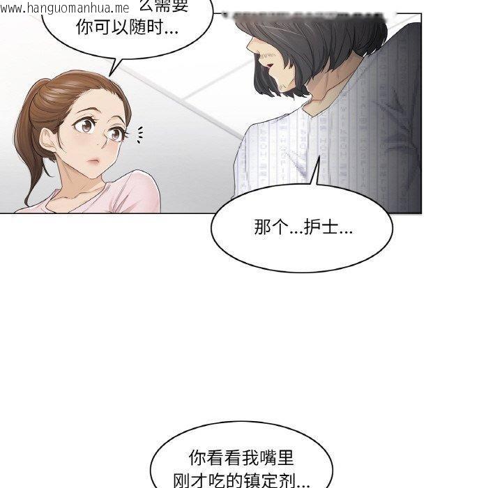 韩国漫画轻触!-解除封印韩漫_轻触!-解除封印-第10话在线免费阅读-韩国漫画-第6张图片